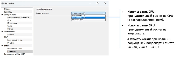 Screenshot 2026-01-28 163843